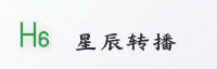 合作伙伴