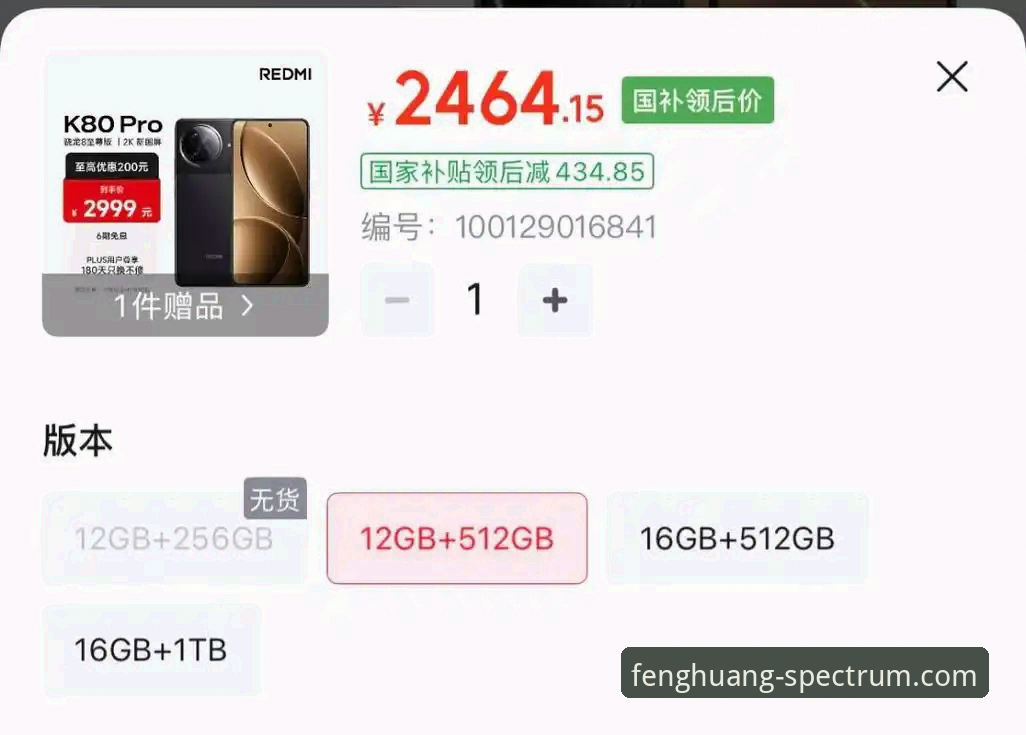 凤凰体育手机版最新版是否值得下载？从六个维度深度解析