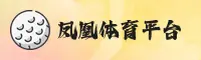 凤凰体育APP官网 · 极致观赛体验 · X8Y2